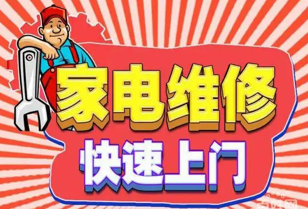 张家界优盟燃气灶维修